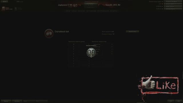 WorldOfTanks Тест сервер Common Test #2 смотреть онлайн