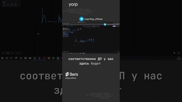 Динамическое программирование Олимпиадная задача 2.2 #python #programming #coding #собеседование смотреть онлайн