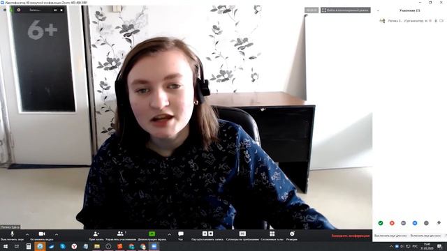 Как исключать участников, что делать, если случайно исключили участника в ZOOM. смотреть онлайн