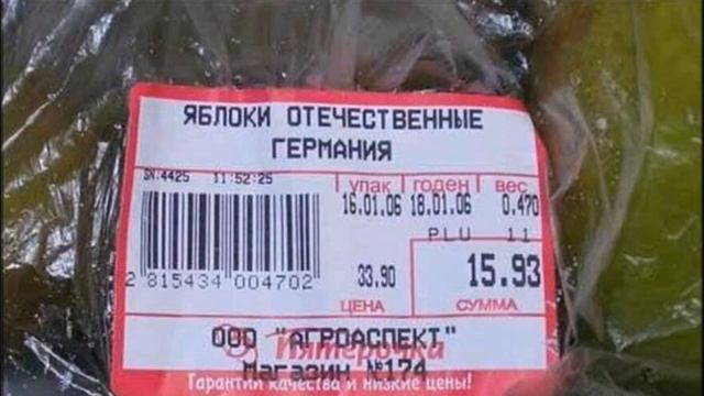Cмешные ценники в магазинах. Подборка #3- СТРАШННО СМЕШНЫЕ ШУТОЧКИ и ПОЖЕЛАНИЯ - смотреть онлайн