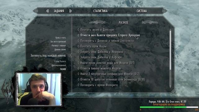 TES V: SKYRIM #5 ( ПОЛНОЕ ПРОХОЖДЕНИЕ ) смотреть онлайн