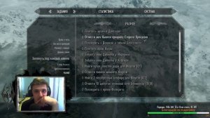 TES V: SKYRIM #5 ( ПОЛНОЕ ПРОХОЖДЕНИЕ )