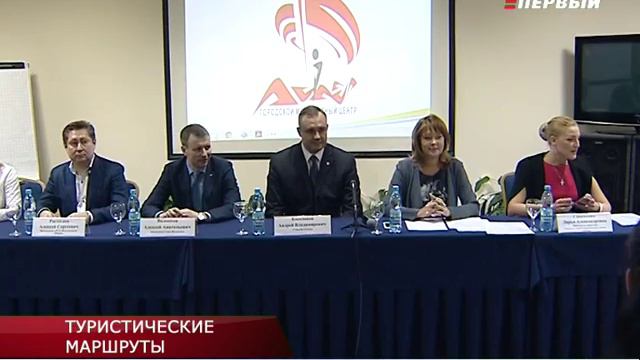 ТУРИСТИЧЕСКИЕ МАРШРУТЫ смотреть онлайн