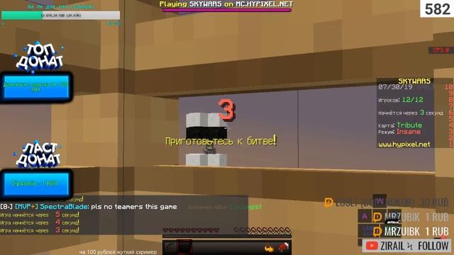 ?СТРИМ НА HYPIXEL//STREAM MINECRAFT HYPIXEL//ГО 40 ЛАЙКОВ??//ПАТИ БЕСПЛАТНОЕ//ЗАХОДИ//? смотреть онлайн