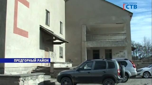Рабочая поездка смотреть онлайн