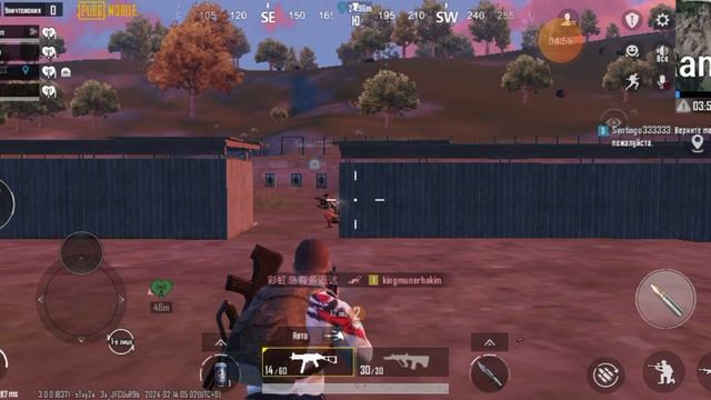 Андрей пабг