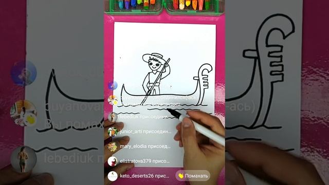 Гандольер в Венеции - Урок рисования для детей смотреть онлайн