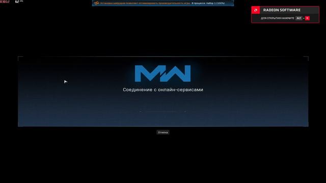 stream 1080p ► [CALL OF DUTY WAR ZONE] смотреть онлайн
