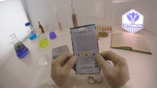 Маттиола Двурогая Лилак. Артикул смотреть онлайн