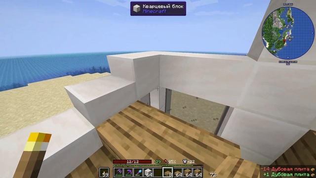 #LP76. МОЙ ДОМ В МАЙНКРАФТ. #зевс #minecraft #zevs #моды #mods #мойдом смотреть онлайн