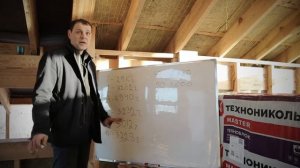 Проверка плотности утеплителя ТЕХНОНИКОЛЬ ТЕХНОБЛОК. Отличие от заявленной характеристики.