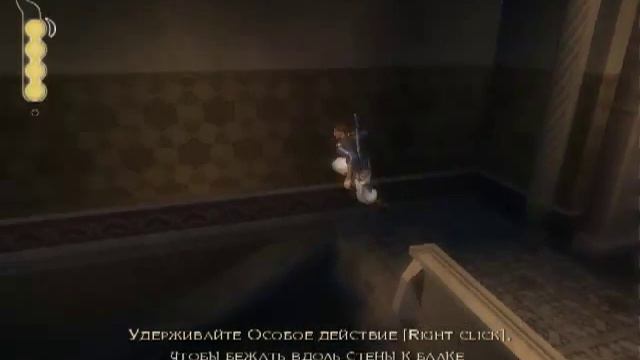 Prince of Persia Пески времени Часть 3. смотреть онлайн