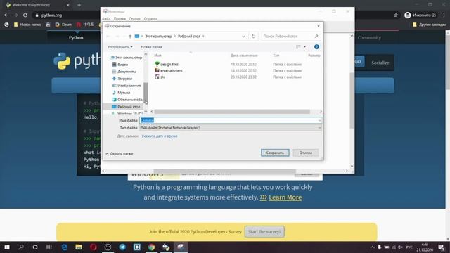 Уроки Python с нуля до начального уровня. Урок 1 смотреть онлайн