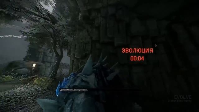Evolve Stage 2.Бегемот-Ледник. обзор-гайд смотреть онлайн