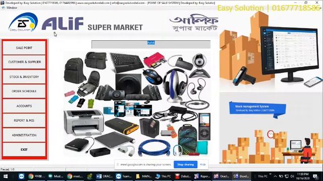 ORACLE Training Forms Create SQL systex Class 14 Easy Solution смотреть онлайн