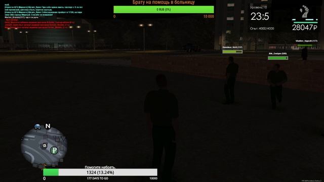 GTA Province | MTA | RP.Брат попал в больницу нужны деньги, помогите сколько сможите. смотреть онлайн