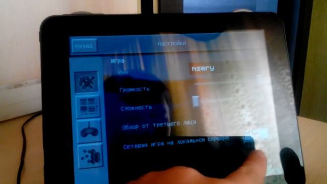 Как играть по сети в minecraft pe !!! смотреть онлайн