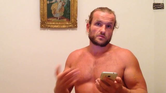 Ядовитый Картофель • ФРУКТОВЫЙ СПОРТ • 125 смотреть онлайн