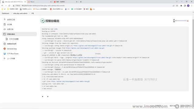 Spring Cloud alibaba+Vue，开发仿社交小程序「完整」 смотреть онлайн