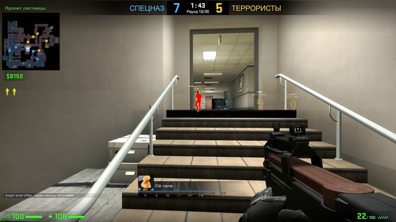 ЗАШЕЛ БЕЗ ПРАЙМА 2 Counter Strike Global Offensive