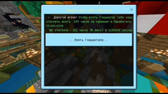 СЕРВЕР ВЫЖИВАНИЯ С ТЕЛЕФОНА на ВЕРСИЮ 1.17-1.19 МАЙНКРАФТ Bedrock на ТЕЛЕФОНЫ смотреть онлайн