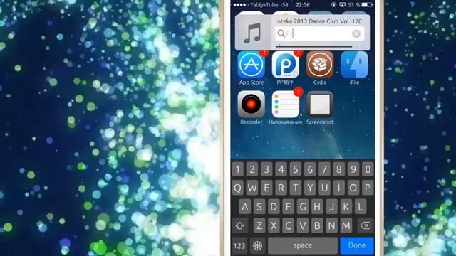 Как добавить виджет для управления плеером в IOS 7 с твиком MiniPlayer