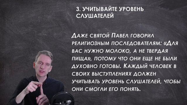 Неделя 9. Как правильно говорить смотреть онлайн