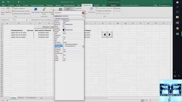 Погружение в VBA - Курс | Урок 5 | SpinButton контрол или Счетчик (Counter) | Excel+VBA смотреть онлайн