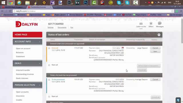 Компания DALYFIN DALY FINANCIAL CONSULTANTS LIMITED выплаты процентов смотреть онлайн