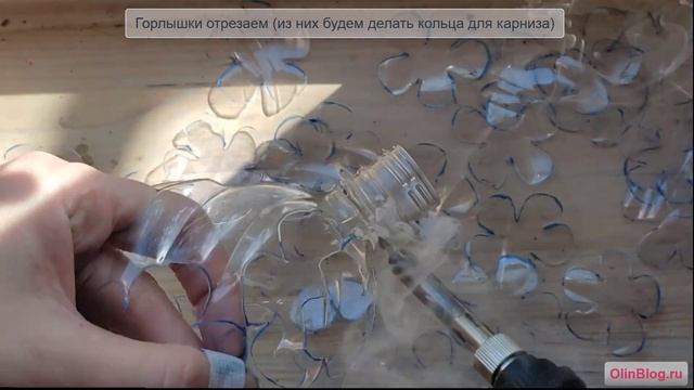 Штора из пластиковых бутылок: мастер-класс "Сакура" | Поделки из пластиковых бутылок смотреть онлайн