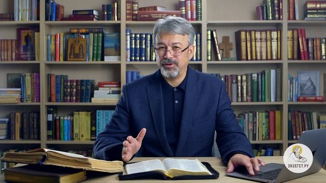 Евангелие от Матфея. Глава 22. Андрей Солодков. Новый Завет смотреть онлайн