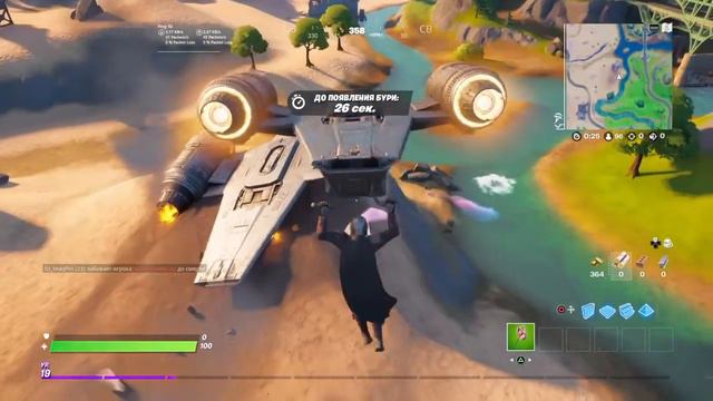 Как получить стиль на мандалорца [Fortnite]