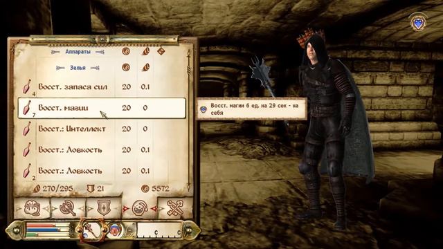OSCURO'S OBLIVION OVERHAUL. ЧАСТЬ 52: ФОРТ БУЛВОРК смотреть онлайн