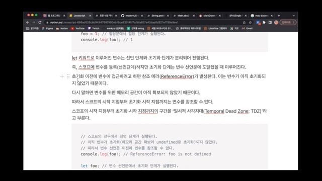 [ModernJS and React Study] (ES6) 01. let, const смотреть онлайн