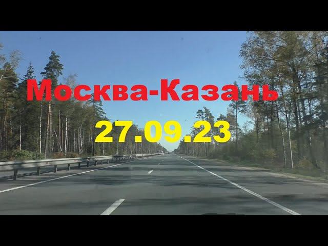 Москва 2023