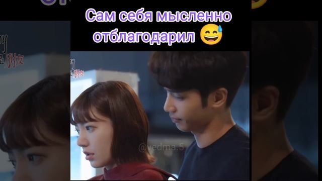 Сам себе сказал мысленно спасибо? смотреть онлайн