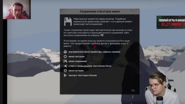 иван золо извиняется перед кашей прямо на камеру