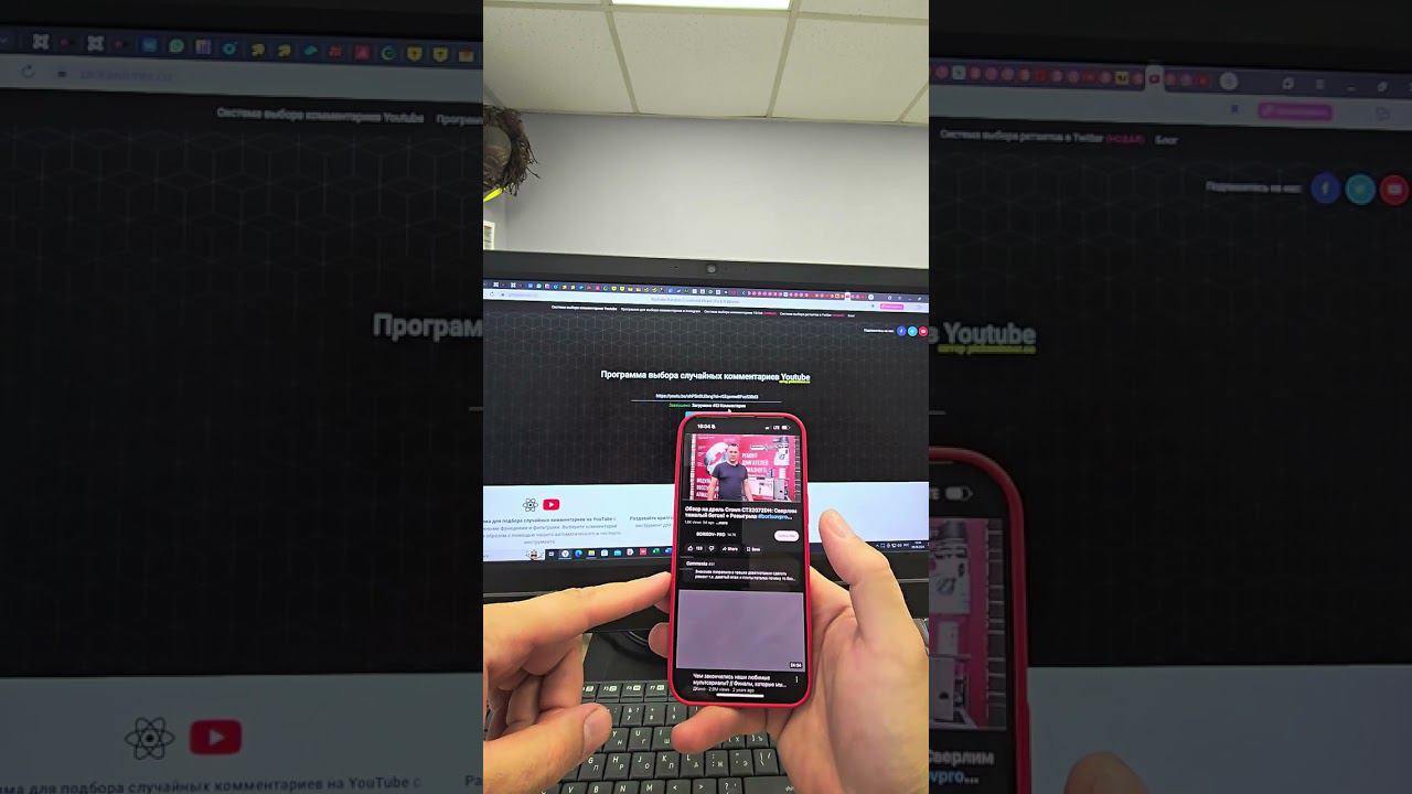 8 августа 2024 г. смотреть онлайн