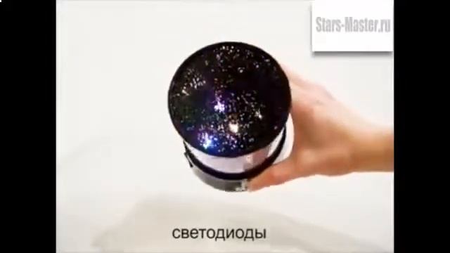 Романтический подарок Star Master смотреть онлайн