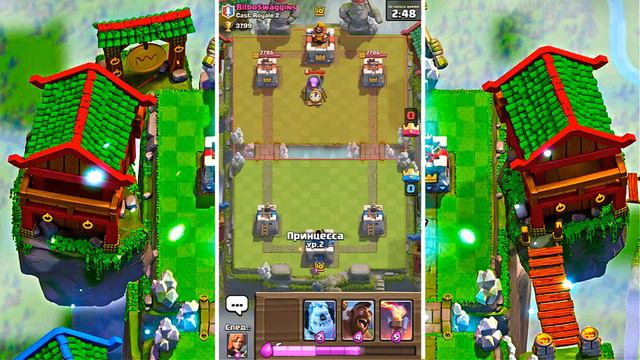 ПОДНИМАЕМ 3800 ТРОФЕЕВ | CLASH ROYALE смотреть онлайн
