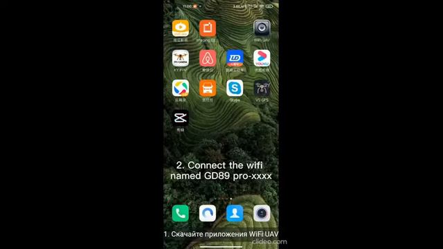 Global Drone 89 Pro - Инструкция смотреть онлайн