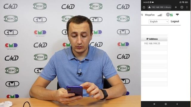 4G роутер | Настройка роутера с СИМ картой | Роутер для видеонаблюдения смотреть онлайн
