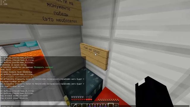 Minecraft-Карты #1-Кот жениться и проходит карту: Это было просто...