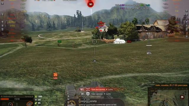 worldoftanks 2017 12 19 11 44 56 911 смотреть онлайн