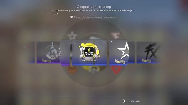 ОТКРЫЛ 100 КАПСУЛ ПАРИЖ 2023 В CS:GO!!! ПОМЯНЕМ... смотреть онлайн