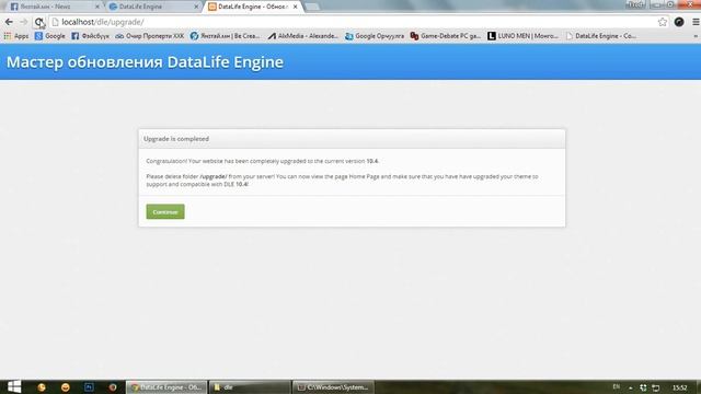 How to Datalife Engine upgrade? (Lesson) смотреть онлайн