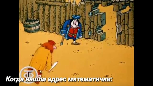 Муд остров сокровищ 2 смотреть онлайн