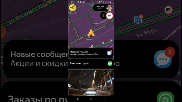 06.01.23 Вечер. Напылесосил аренду))) смотреть онлайн