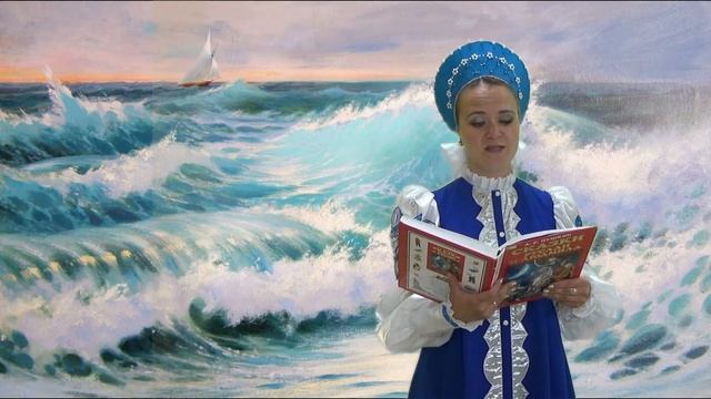 Сказки А.С. Пушкина. Читают Г. Нечаева, С. Гуржий, Л. Дзиганская. Акция «Читаем Пушкина». смотреть онлайн