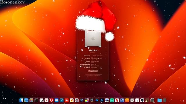 КАКУЮ СТАБИЛЬНУЮ MACOS УСТАНОВИТЬ ИМЕННО СЕЙЧАС ДЛЯ ПРОФЕССИОНАЛЬНОЙ РАБОТЫ? - ALEXEY BORONENKOV